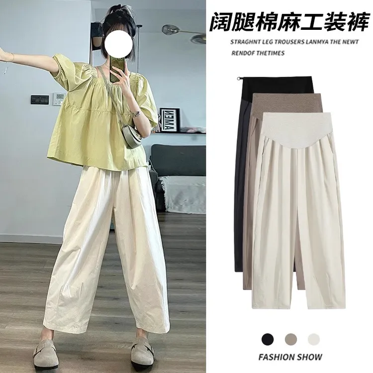 孕妇哈伦裤夏季薄款宽松休闲小个子九分裤时尚凉感裤子阔腿裤夏天