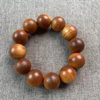 崖柏2.0单圈手串（多样性发货）