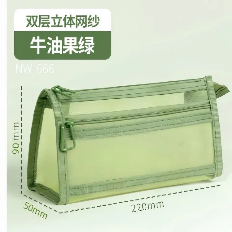 网纱笔袋ins简约铅笔袋透明双层大容量文具袋考试专用立体收纳袋