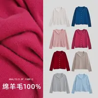 【朵儿studio】100绵羊毛 亲肤无缝连帽开衫针织羊毛衫外套 A316