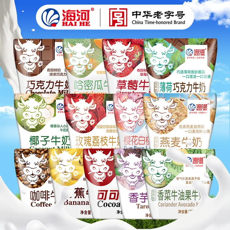 【10袋】海河牛奶220ml整箱儿童学生营养早餐奶网红可可风味奶H