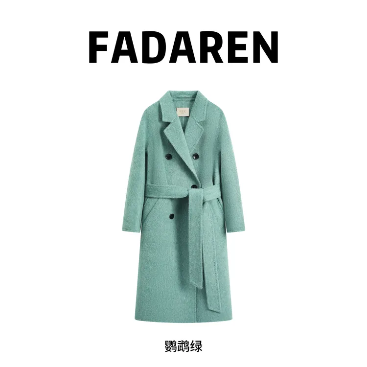 【青山浅黛】秋冬M801轻奢长款韩系气质高级双面羊毛大衣冬季外套