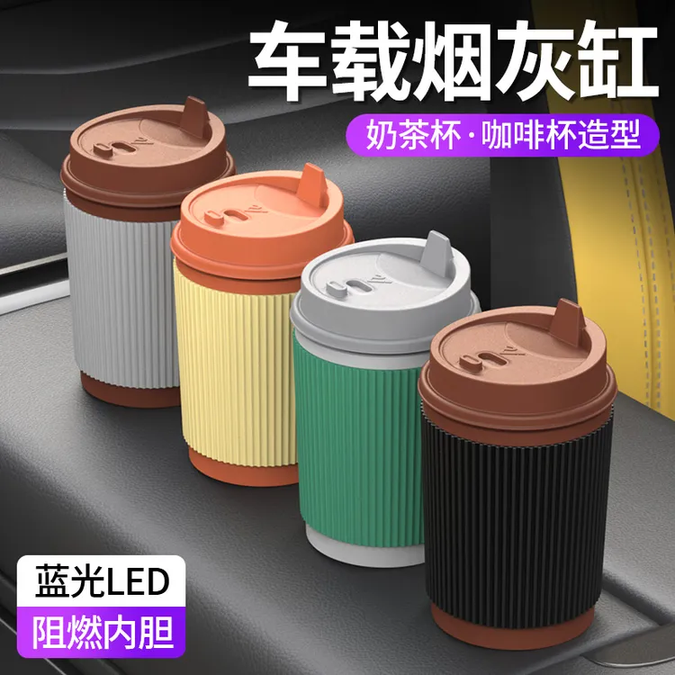 金属内胆车载烟灰缸创意翻盖带灯设计防飞烟灰多功能汽车内饰用品