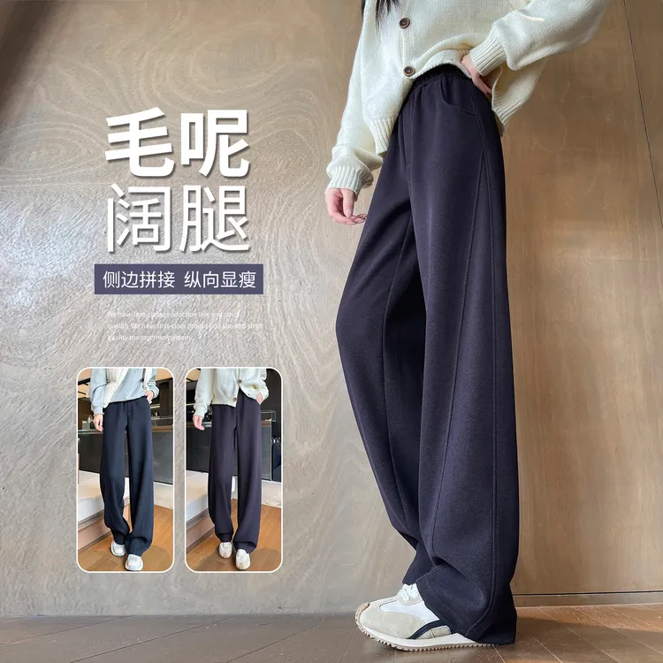 醋酸毛呢阔腿裤子女2025新款爆款秋冬加厚羊毛紫色宽松休闲弯刀裤
