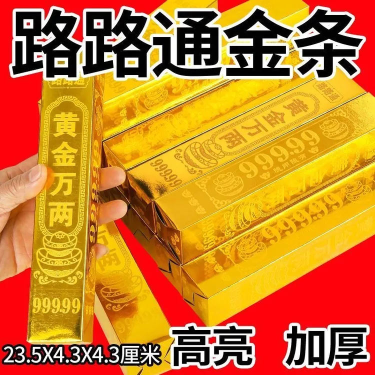 折叠加厚烫金硬壳开业送礼礼品超亮摆件