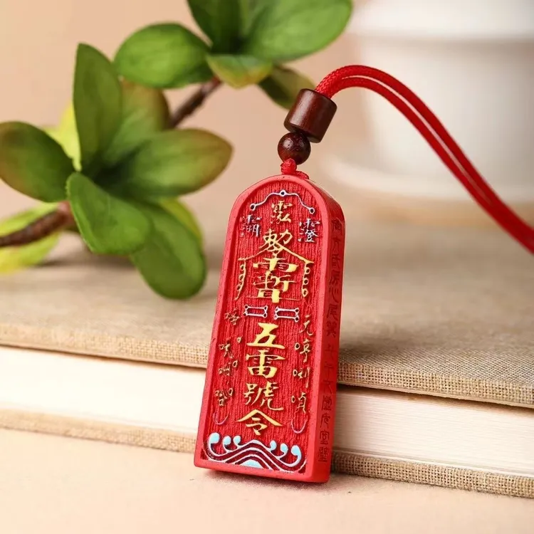 天师推荐新款彩绘五雷令牌钥匙号令护身高级生日礼物礼物小众生日