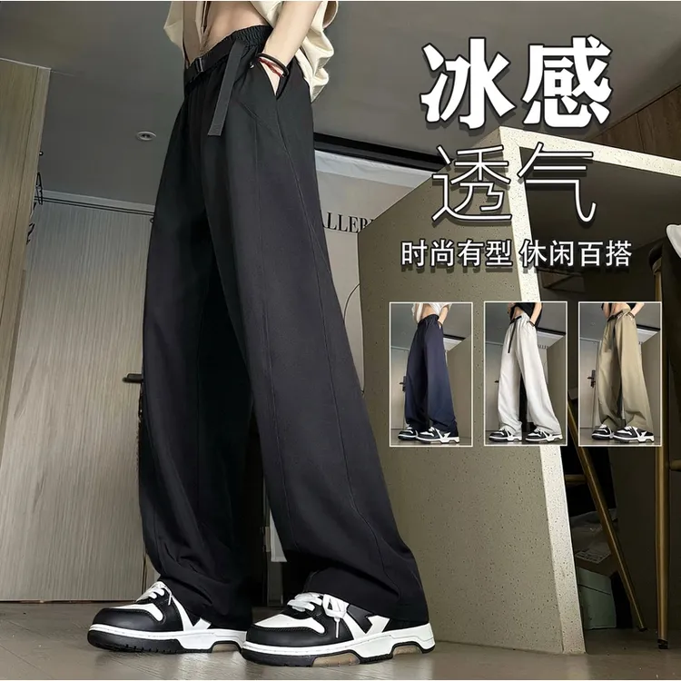 LPZ潮牌-【自带卡扣腰带】冰感夏季薄款直筒裤男女百搭垂感冰丝裤
