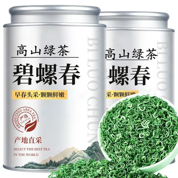 碧螺春 新茶特级2025绿茶碧螺春新茶嫩芽特级炒青高山茶叶