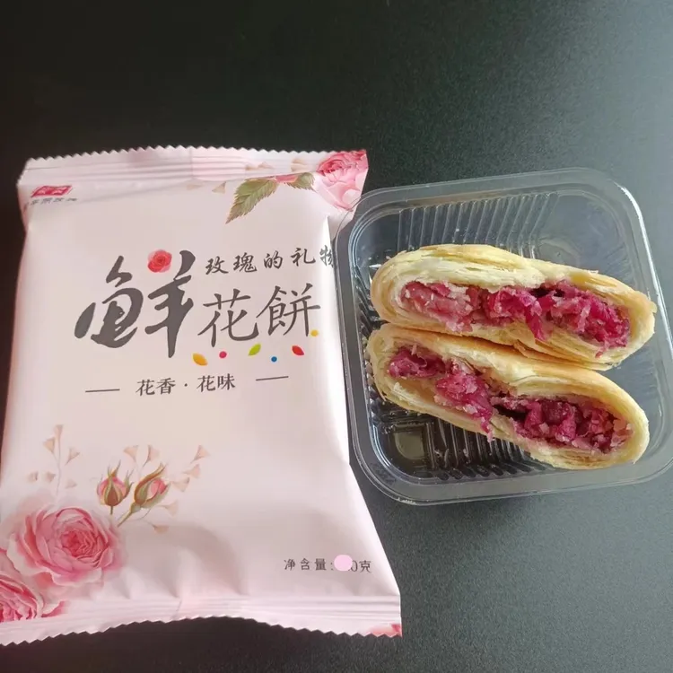 平阴玫瑰鲜花饼济南特产名吃福睿洲鲜花饼大礼包济南市花山东特产