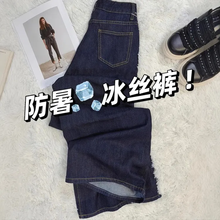 深蓝色高腰阔腿牛仔裤女夏季薄款宽松遮胯显瘦梨形身材拖地直筒裤