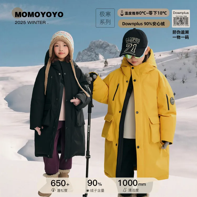 辰辰妈【极寒派克】儿童连帽派克服新款男女童长款羽绒服汉服8560D
