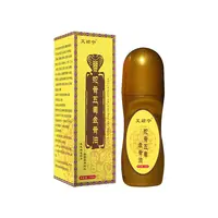 正品蛇骨五毒金骨油颈椎腰椎膝盖关节滚珠涂抹全身