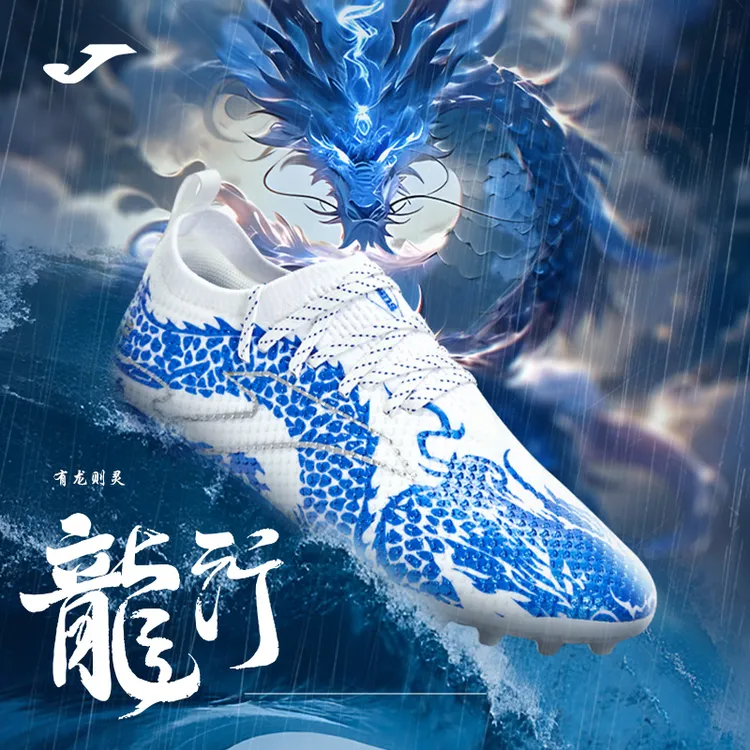 JOMA荷马【有龙则灵】MG短钉足球鞋人工草地防滑透气耐磨训练球鞋