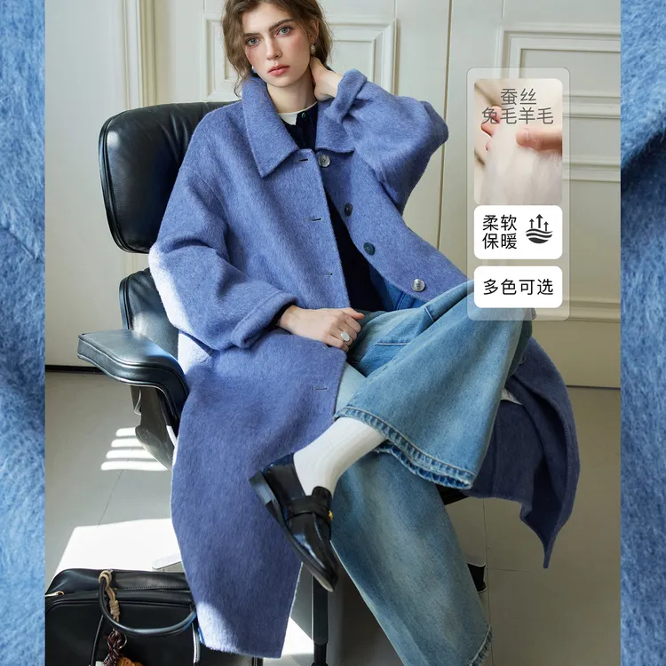 NAGUAGU/南瓜谷【艺展巴黎】高细兔毛丝羊毛 翻领廓形大衣秋冬外套