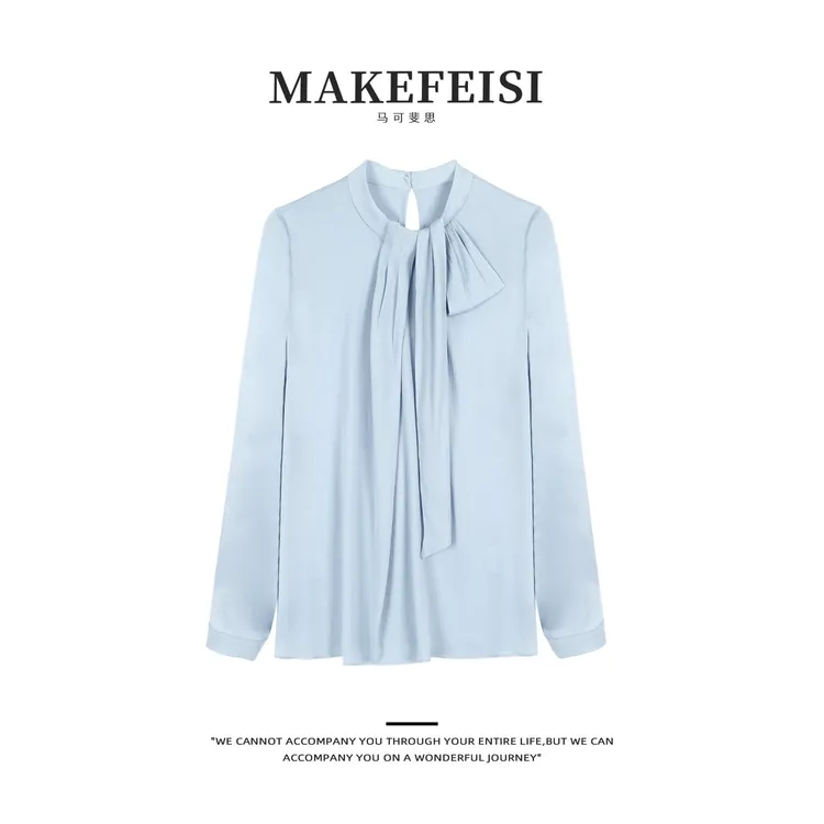 【活动专用】知性优雅水波纹肌理感立领衬衫SY829