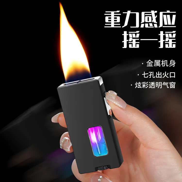 炫酷大火苗智能打火机高档直冲感应摇一摇点火器送男友生日礼物