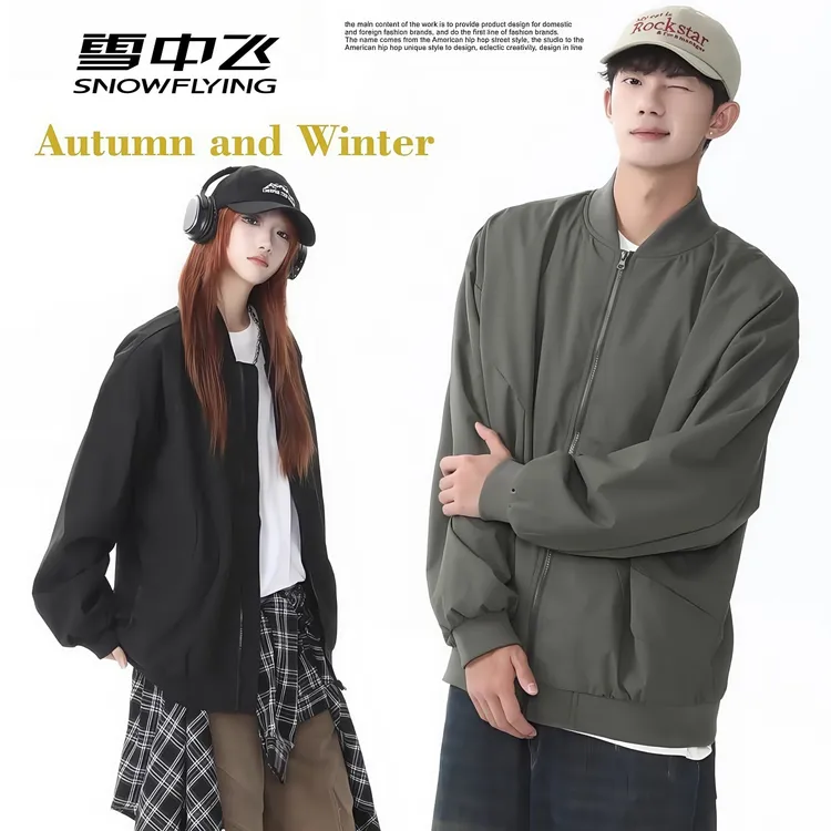 SNOW FLYING/雪中飞男士休闲棒球领春季百搭美式工装风防风外套