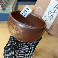 中古物品 默认微瑕 no退no换
