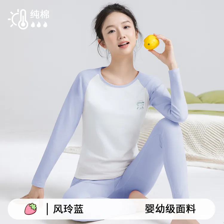 新款青少年秋衣秋裤套装女薄款大童初中高学生保暖内衣女棉毛衫女