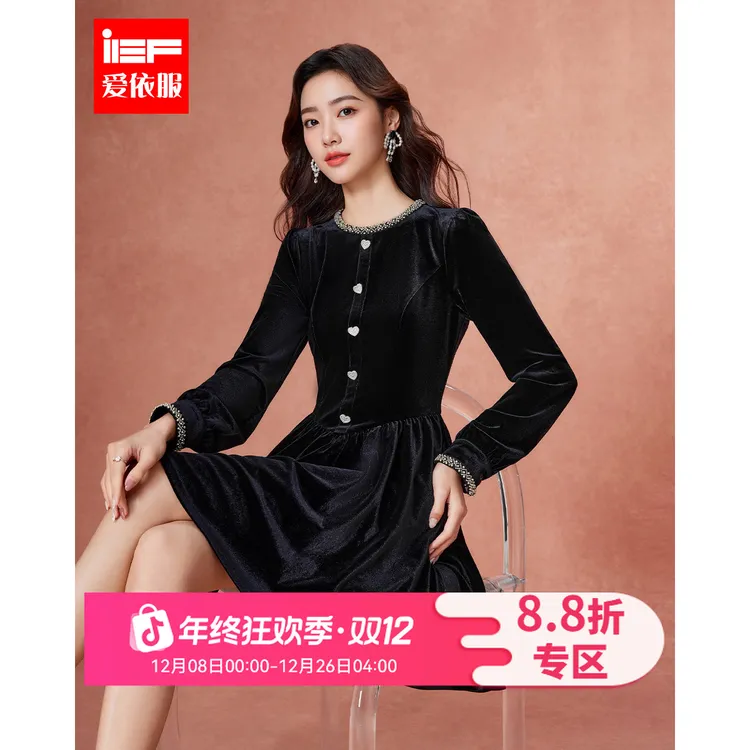 IEF/爱依服2025冬季新款气质显瘦高级名媛天鹅绒连衣裙
