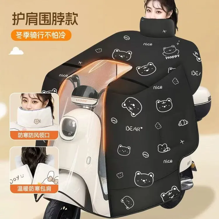 斗篷式电动车挡风被冬季加绒加厚电瓶摩托车防水防冷罩通用挡风被