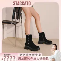 【小小莎专属】思加图2025冬季新款运动靴厚底增高中靴女靴EJA05DZ5