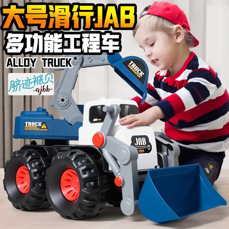 超大号挖掘机玩具工程车儿童推土车沙滩挖沙耐摔1到6岁男孩玩具车