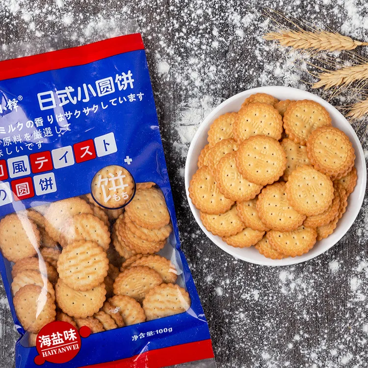 西藏包邮日式小圆饼100g袋装海盐小圆饼干奶盐味休闲网红零食