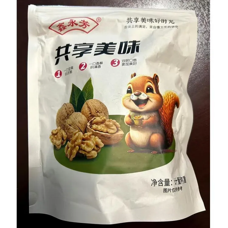 新货鑫永芳共享美味核桃酥亚麻籽核桃酥芝麻酥坚果酥花生糖酥糕点