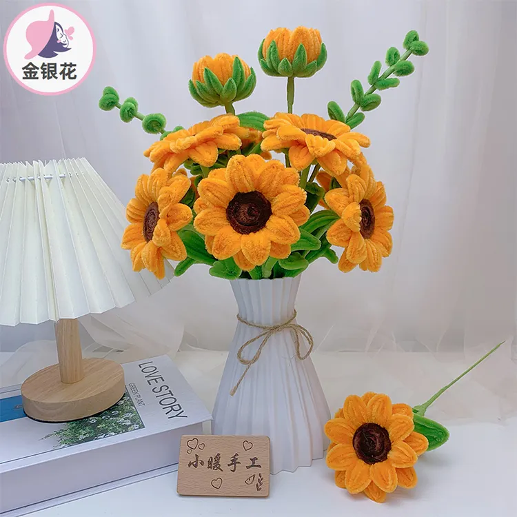 扭扭棒手工DIY材料向日葵花束 特密加密编织太阳花1195