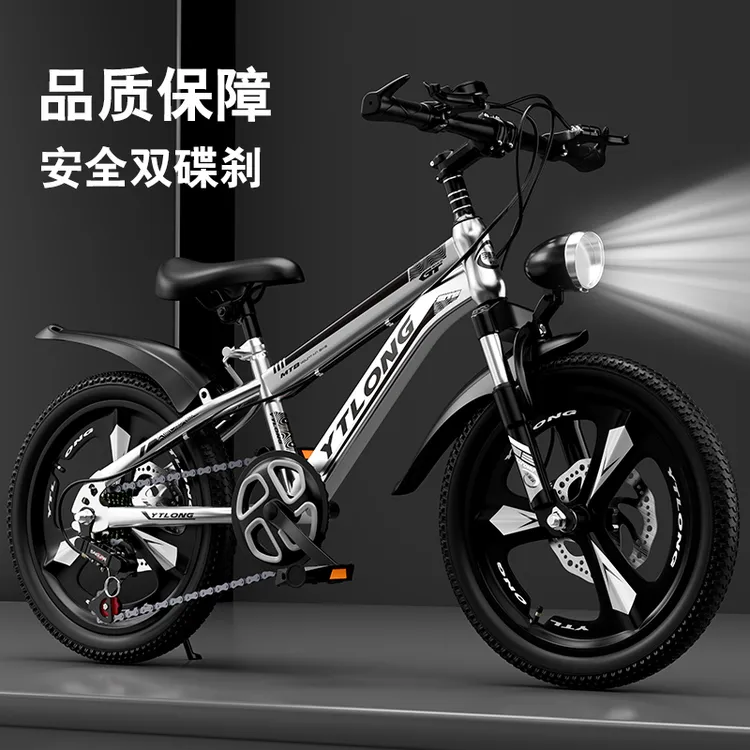 山地越野儿童自行车男孩6-12到15岁中大童小孩学生女变速单车赛车