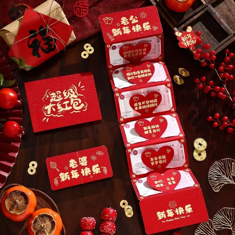 【2026祝福红包】马年儿女新年送孩子折叠式6卡位红包创意节日红包