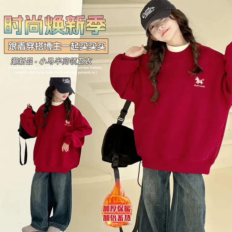 女童拜年服卫衣2026新款儿童冬季红色加绒上衣中大童女孩休闲时髦
