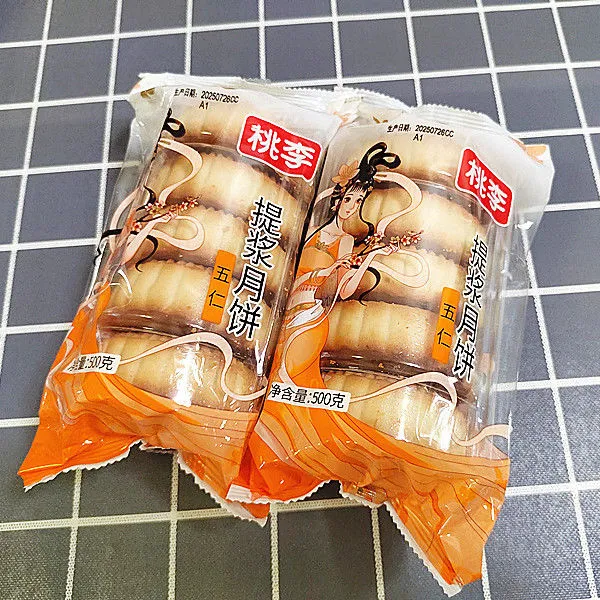 哈尔滨桃李提浆月饼组合多种口味老式五仁豆沙中秋月饼 糕点零食