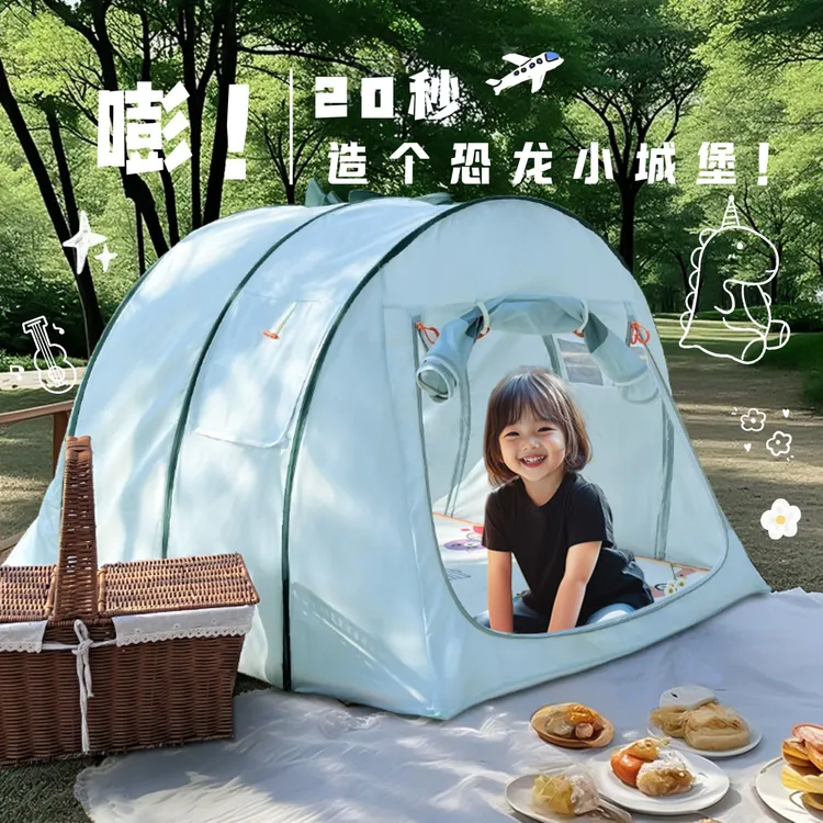 便携式儿童小恐龙帐篷室内外游戏屋公主城堡宝宝小房子易搭建速开