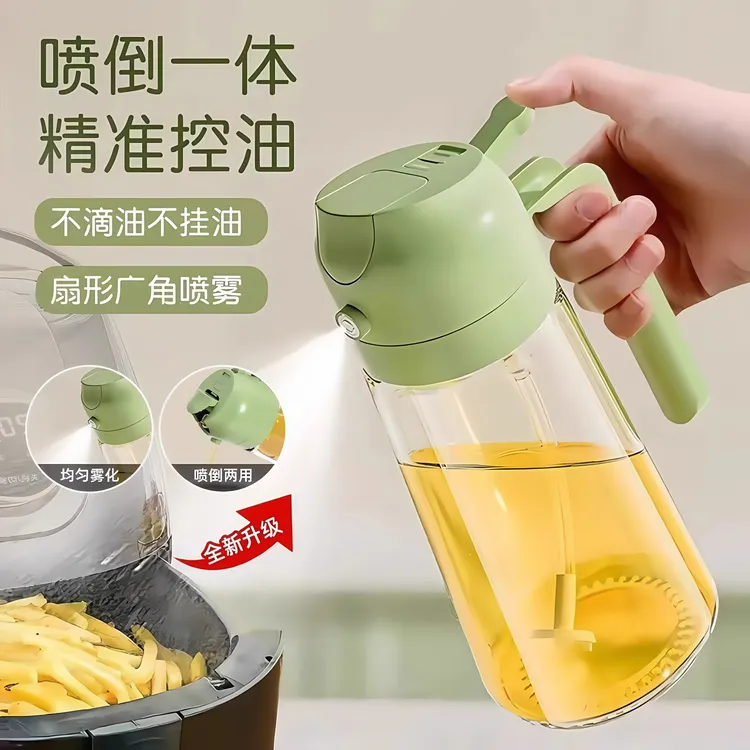 家用喷油壶自动开合倒喷二合一加厚玻璃不挂油多功能油瓶喷油瓶壶