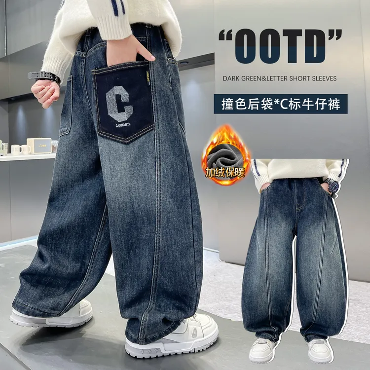 (130-180)男童中大童冬装潮流新款一体奥粒绒牛仔裤&6099牛仔裤