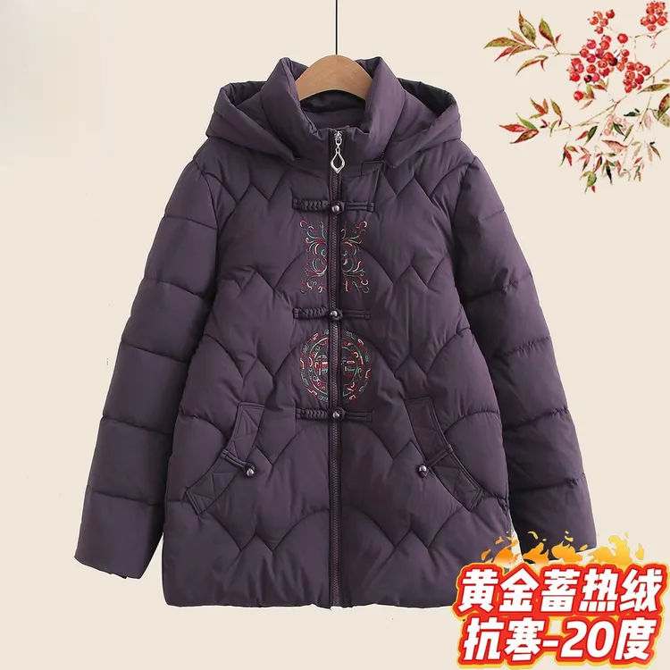 妈妈棉服洋气减龄新中式盘扣刺绣外套中老年人冬装加绒加厚棉袄