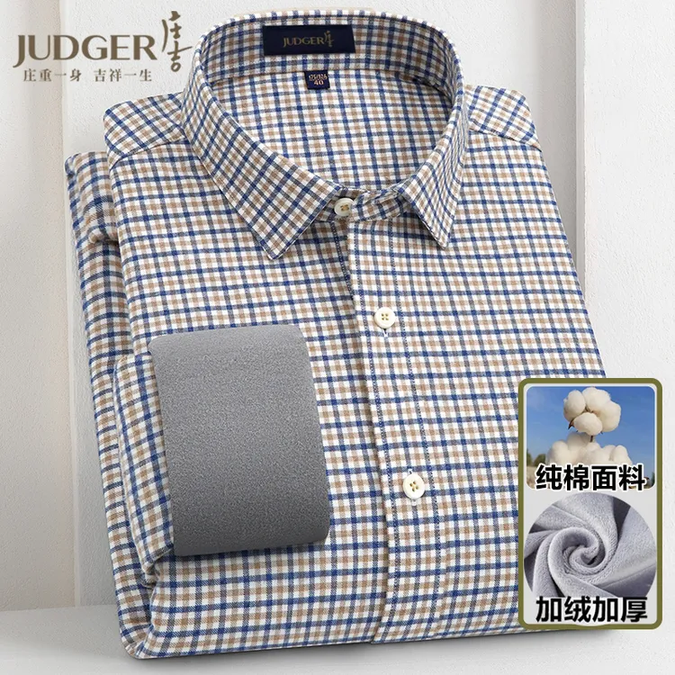 【100%纯棉加绒加厚】庄吉男士衬衫冬季上档次轻奢时尚格子保暖衬衣
