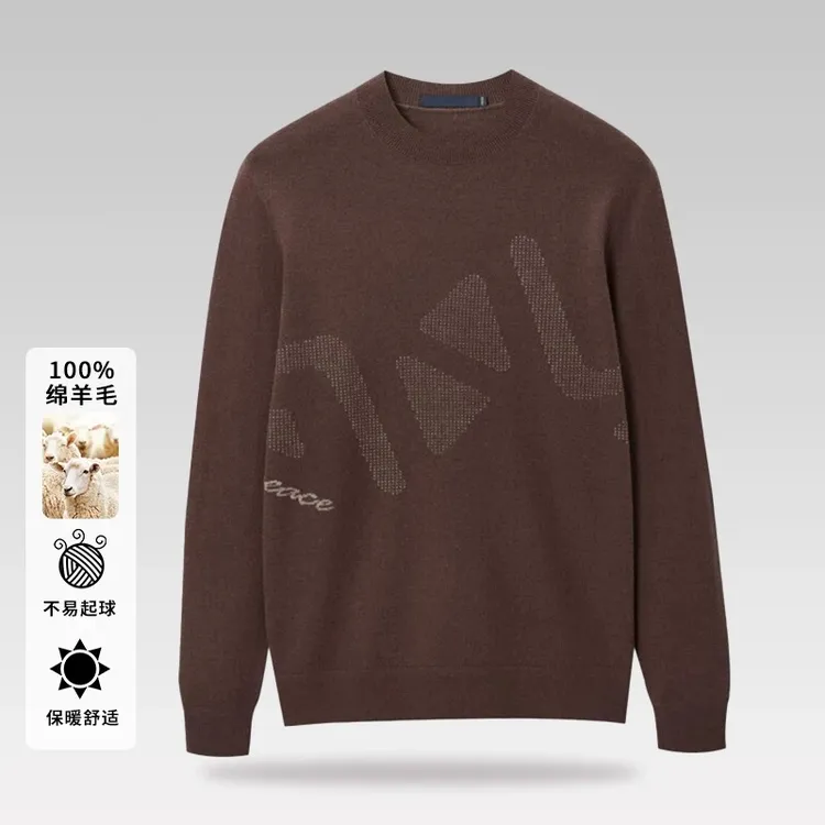 100绵羊毛！品牌剪标下架！男士秋冬季打底羊毛衫-070