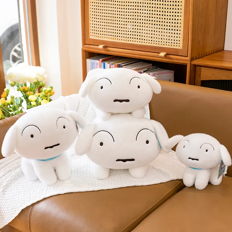 可爱蜡笔小新小白毛绒公仔玩偶卡通动漫宠物娃娃沙发摆件生日礼物