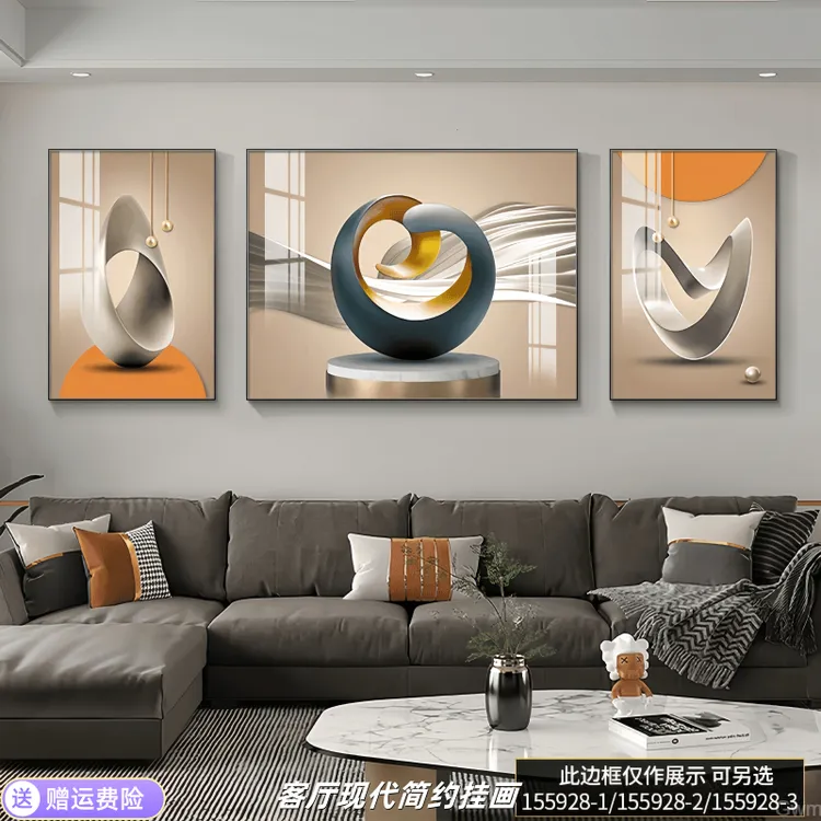 F7抽象客厅墙壁装饰画背景墙山水画现代简约新中式挂画三联组合画