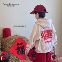 儿童摇粒绒外套加绒男童加厚保暖卫衣中大童童装拉链5122761O5