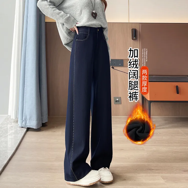 设计感直筒牛仔裤女加绒2025新品秋冬潮流明线垂感窄版遮肉阔腿裤