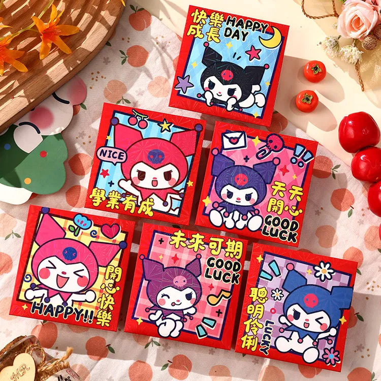 2026新款创意卡通红包袋库洛米通用新年小猪佩奇压岁利是封拉布布