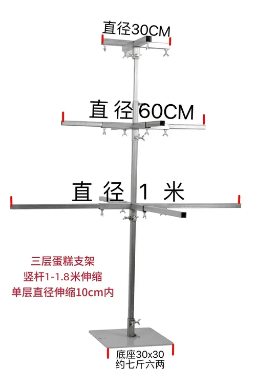 婚礼派对韩式布置拍照道具甜品台装饰摆件蛋糕甜品台装饰摆件支架