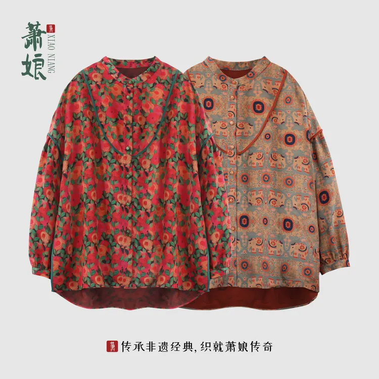 萧娘【蓬莱缕】红云纱长袖衬衫女桑蚕丝新中式上衣开衫外套XN3058