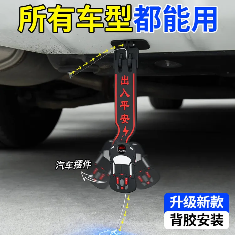 汽车专用耐磨静电带通用不挑车型消除汽车静电