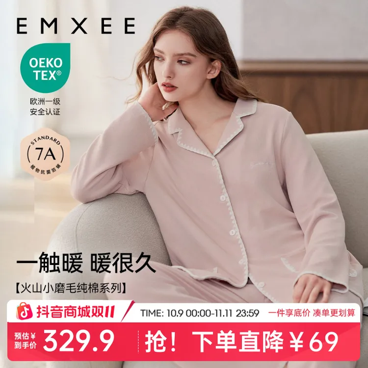 嫚熙秋冬季双面磨毛加厚保暖月子服孕妇产后哺乳家居服套装怀孕期