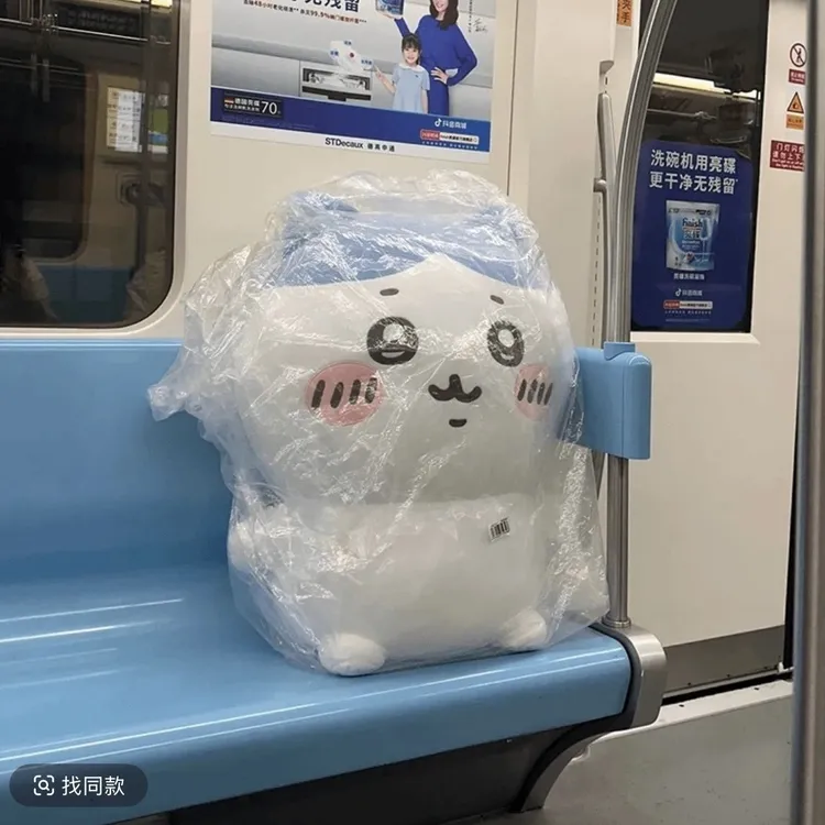 乌萨奇玩偶毛绒玩具 chiikawa吉伊卡哇公仔周边小八抱枕大号娃娃G